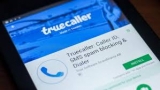 We’re Investigating Truecaller over Breach of Privacy Rights of Nigerians — NITDA